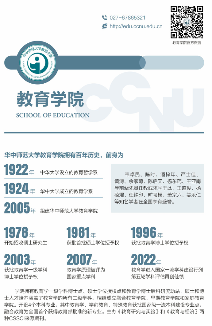 屏幕截图 2025-06-19 170433.png