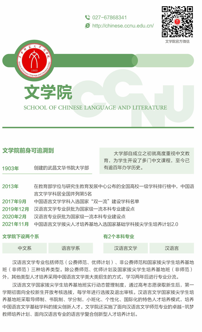 屏幕截图 2025-06-19 170644.png