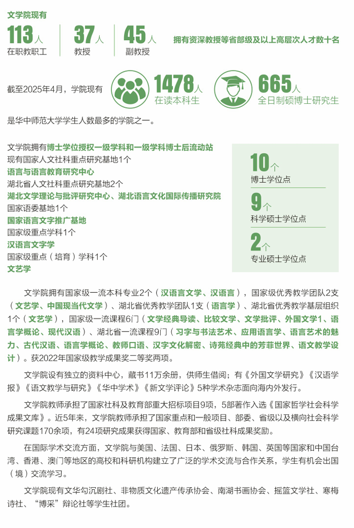 屏幕截图 2025-06-19 170652.png