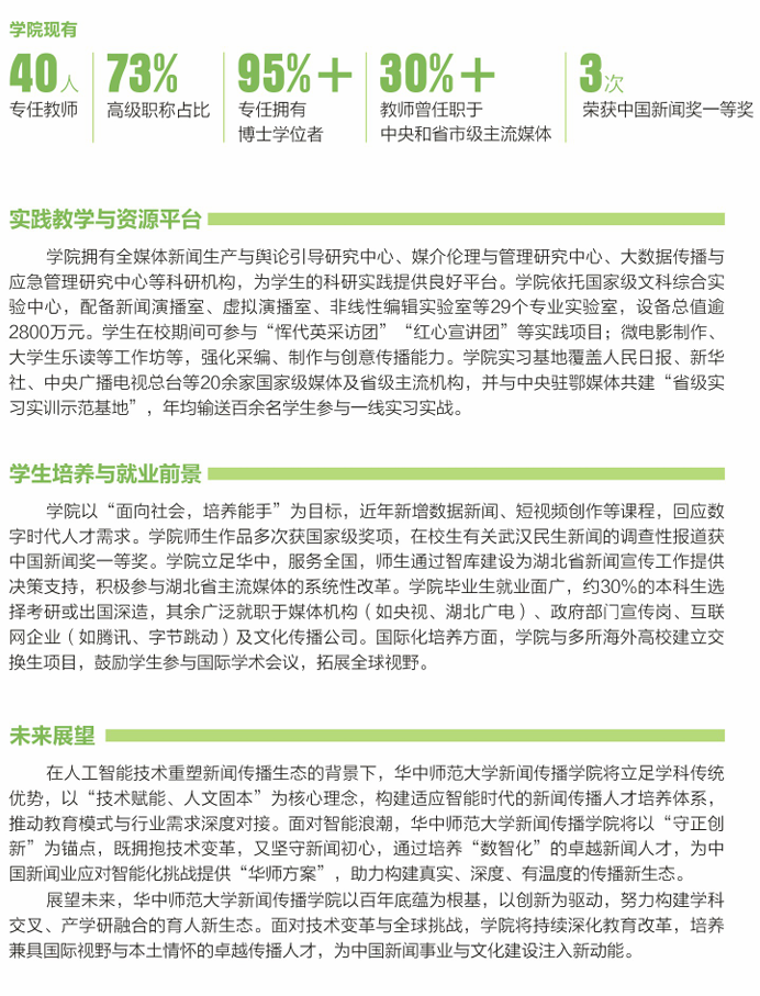 屏幕截图 2025-06-19 171456.png