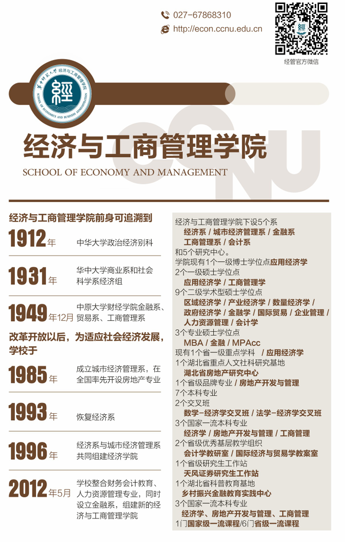 屏幕截图 2025-06-19 173146.png