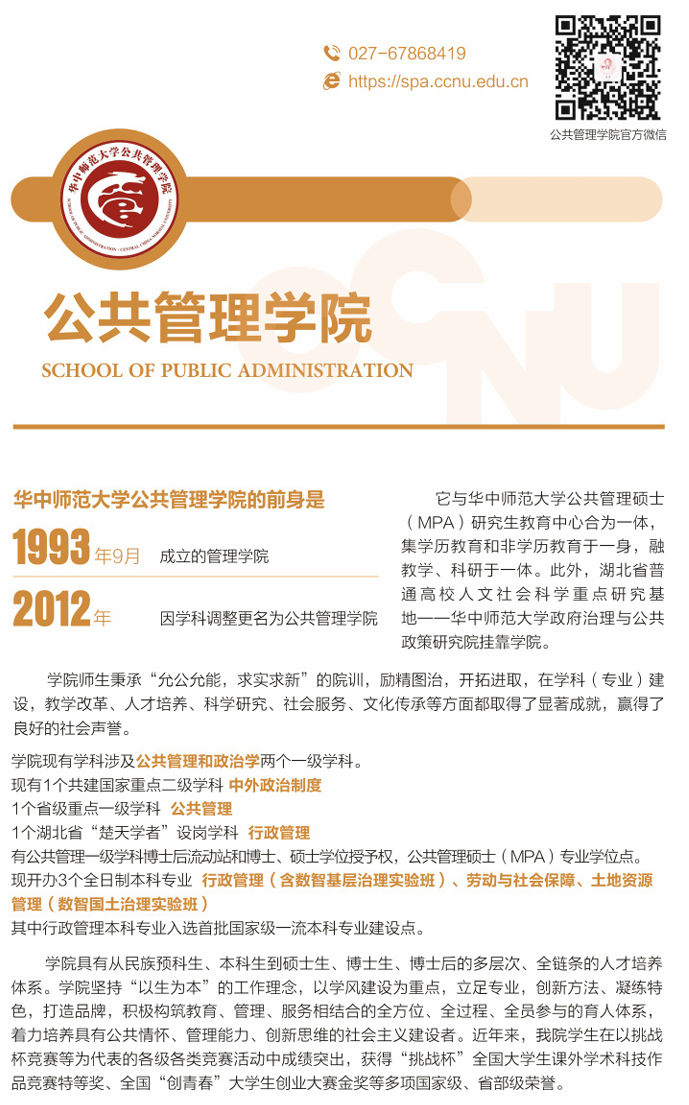 屏幕截图 2025-06-19 174209.png