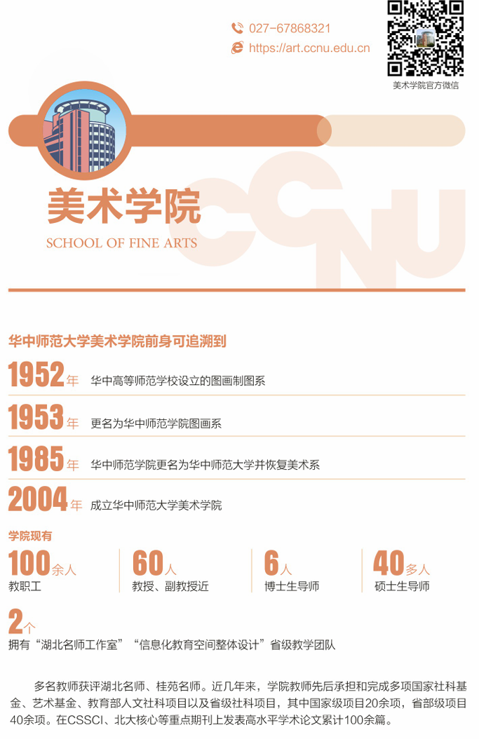 屏幕截图 2025-06-20 092234.png