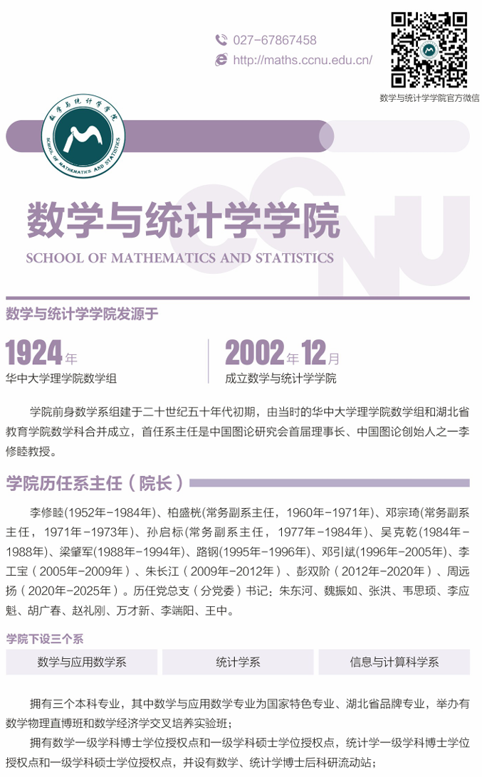 屏幕截图 2025-06-20 092948.png