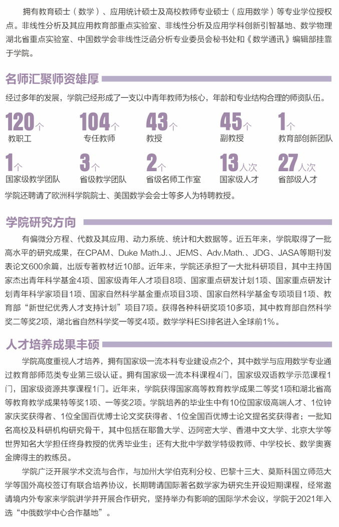 屏幕截图 2025-06-20 092958.png