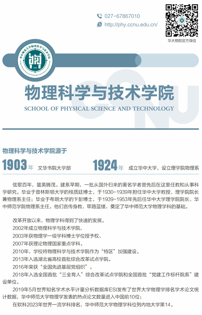 屏幕截图 2025-06-20 094145.png