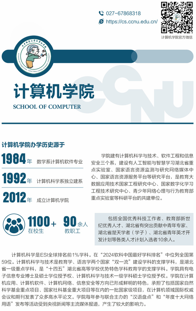 屏幕截图 2025-06-20 100801.png