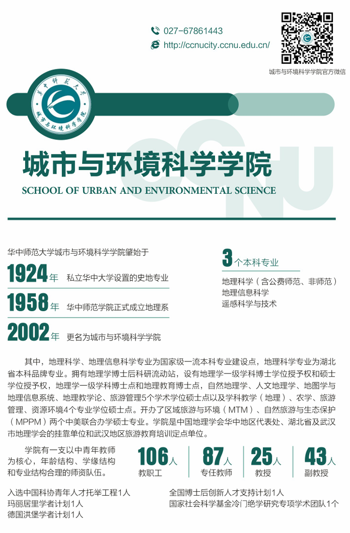 屏幕截图 2025-06-20 101344.png