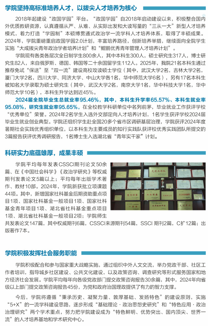屏幕截图 2025-06-20 102248.png